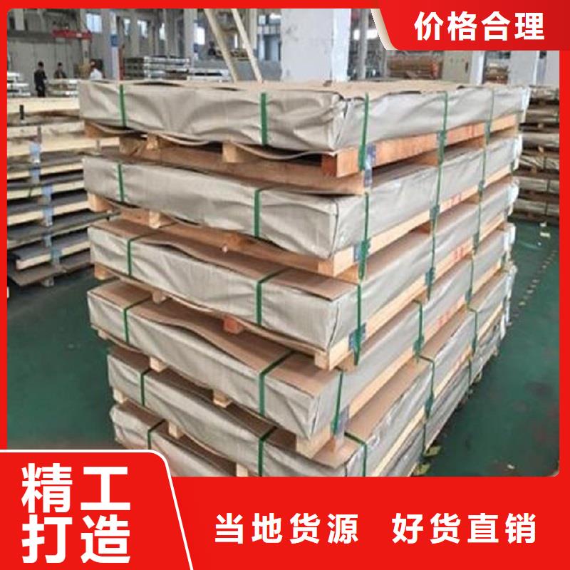 【哈氏合金板】哈氏合金C276管严选用料