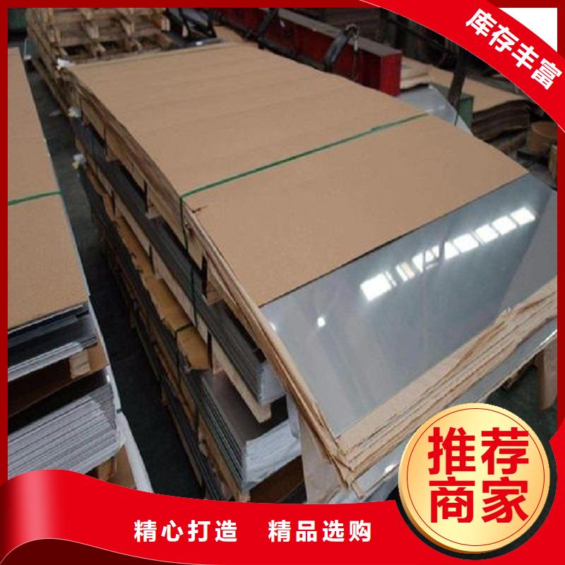【哈氏合金板】哈氏合金C276管严选用料
