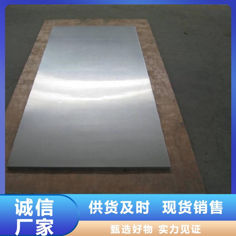 哈氏合金板inconel625用心做产品
