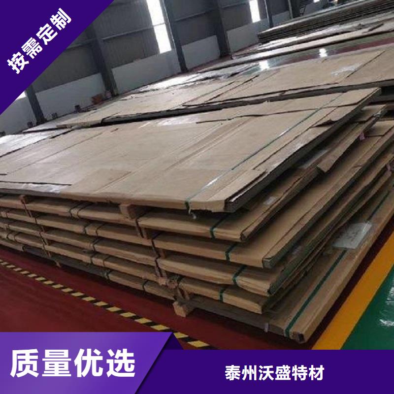 【哈氏合金板】哈氏合金C276管严选用料