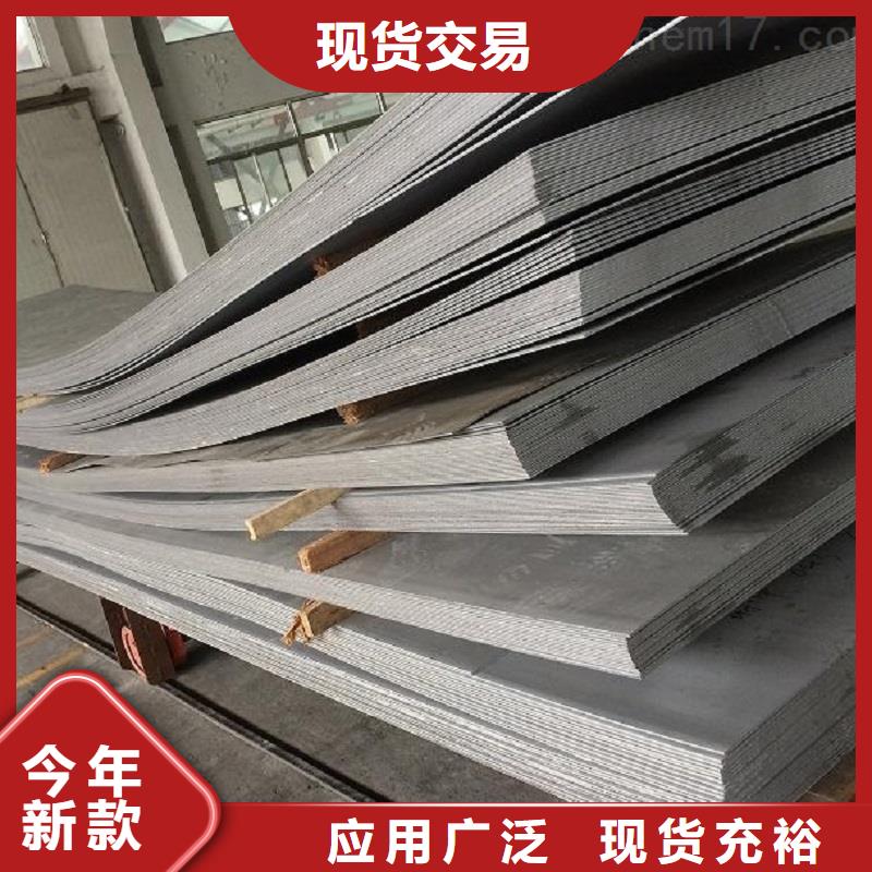 【哈氏合金板】哈氏合金C276管严选用料