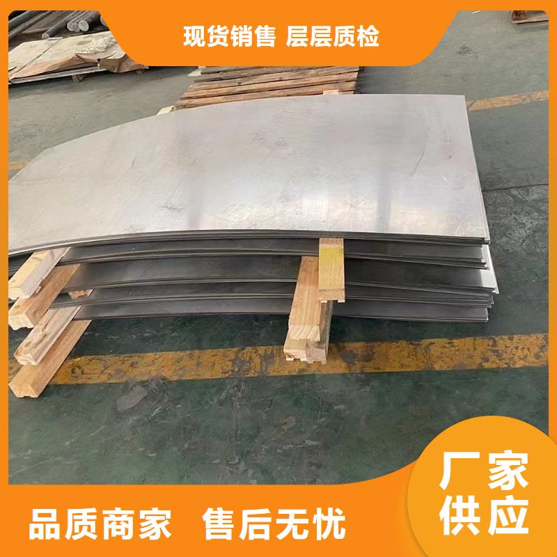 【哈氏合金板】哈氏合金C276管严选用料