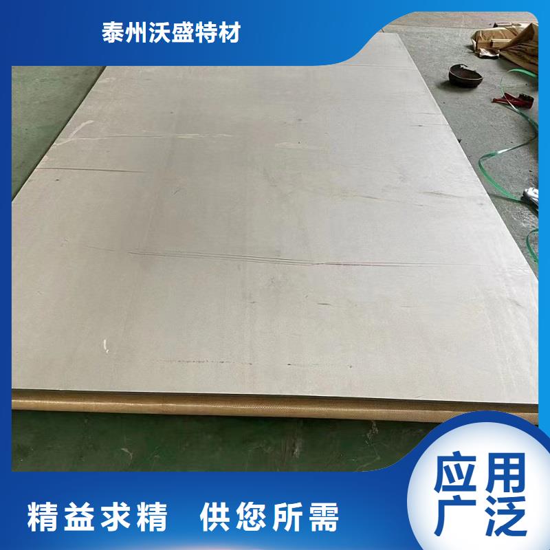 【哈氏合金板】哈氏合金C276管严选用料
