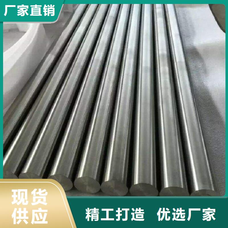 哈氏合金棒-哈氏合金C276管工厂直营