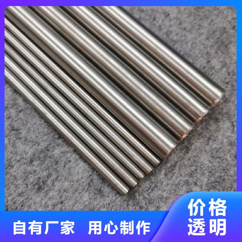 哈氏合金棒-哈氏合金C276管工厂直营