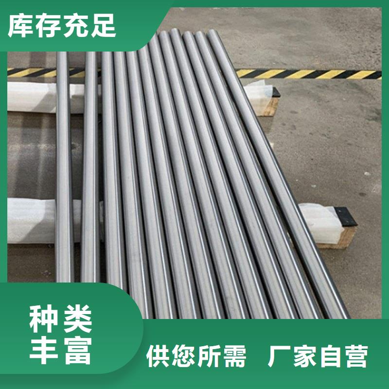 哈氏合金棒C276圆钢一站式供应