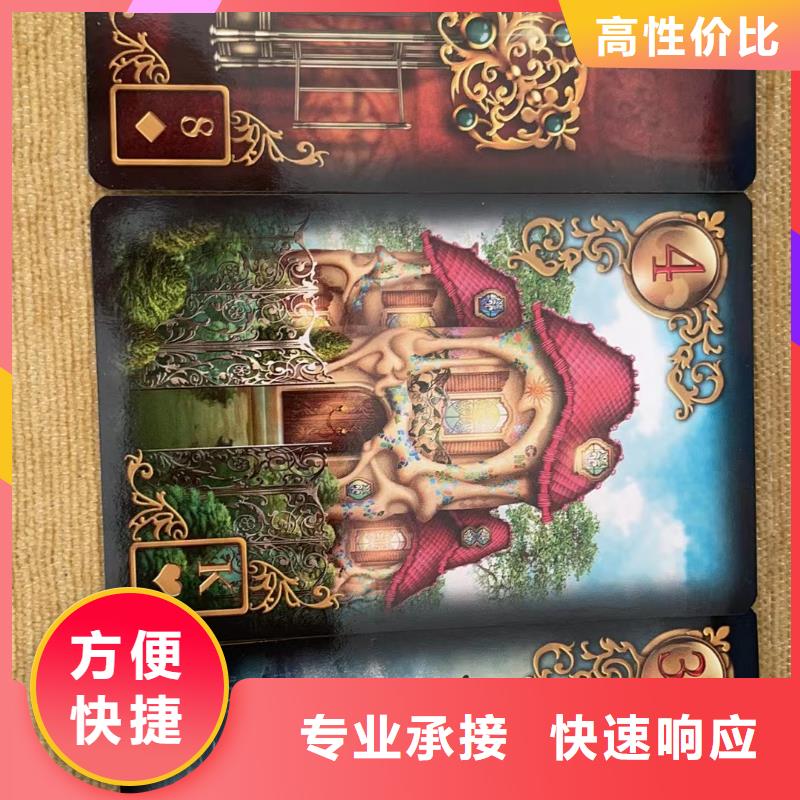 塔罗占卜