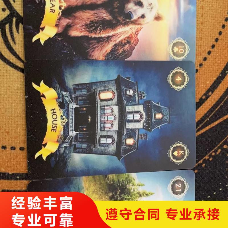 塔罗占卜2025公司