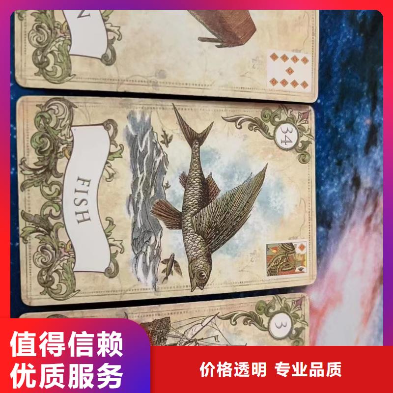塔罗占卜正规公司