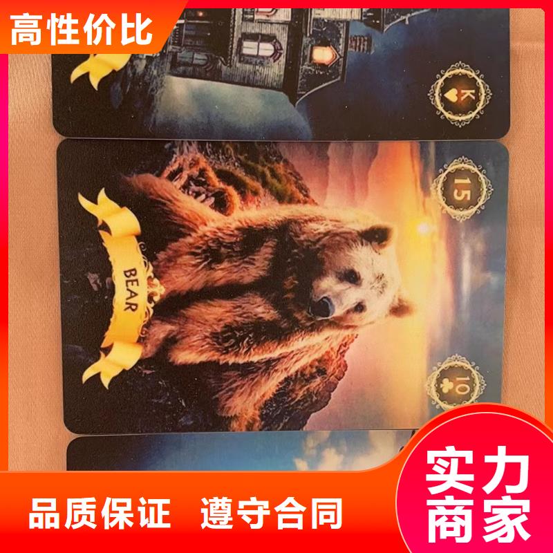 塔罗占卜2025公司
