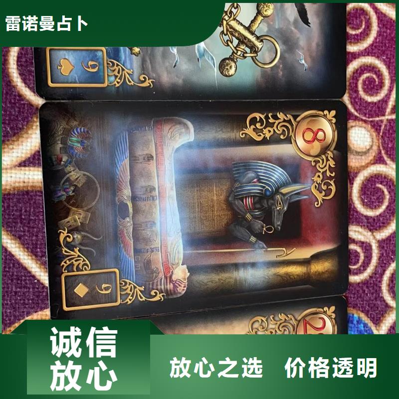 塔罗占卜2025公司