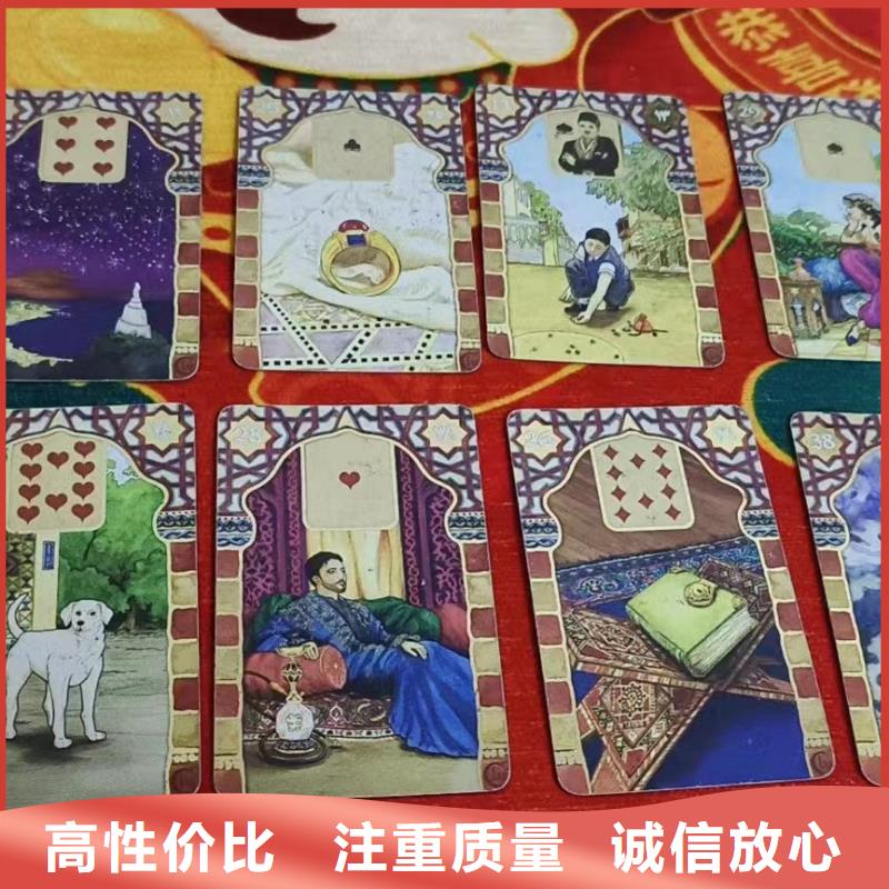 塔罗占卜质量保证