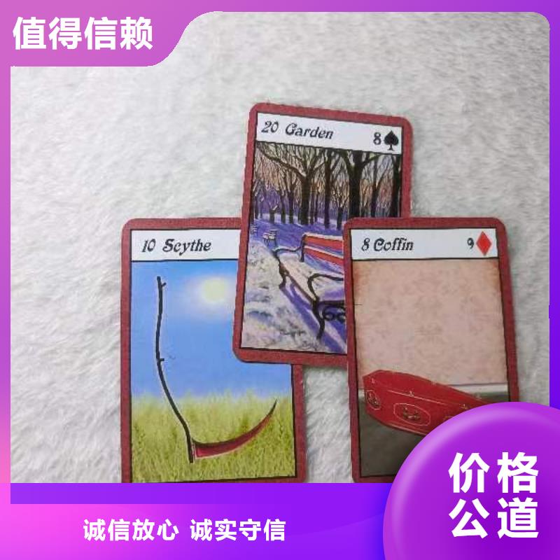 塔罗占卜2025公司