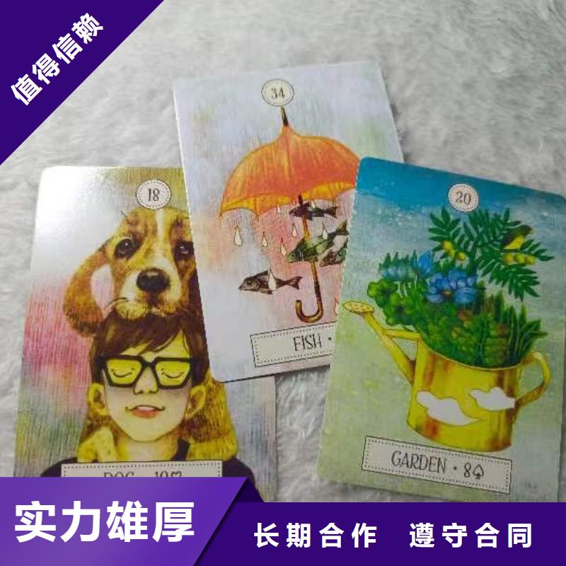 塔罗占卜2025公司
