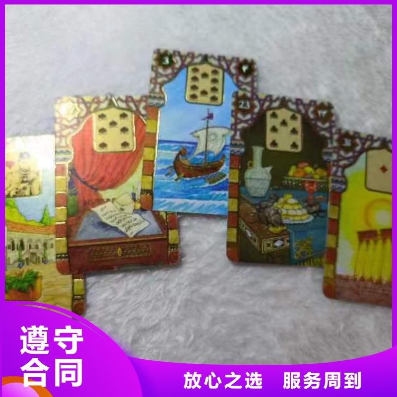 塔罗占卜2025公司