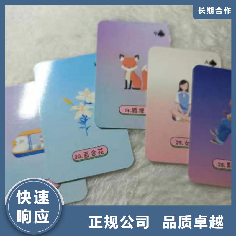 塔罗占卜2025公司