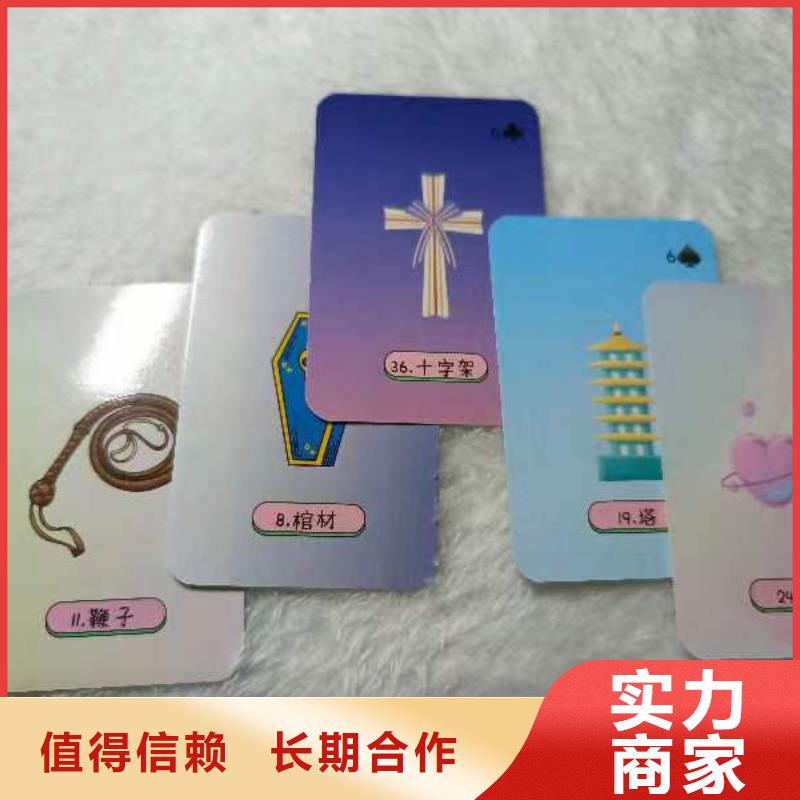 塔罗占卜2025公司