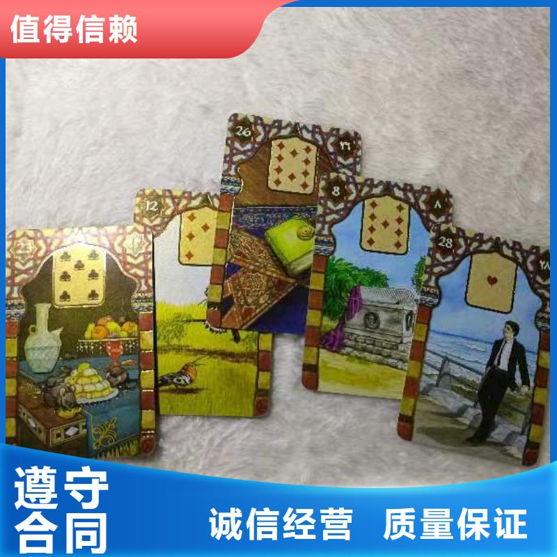 塔罗占卜2025公司