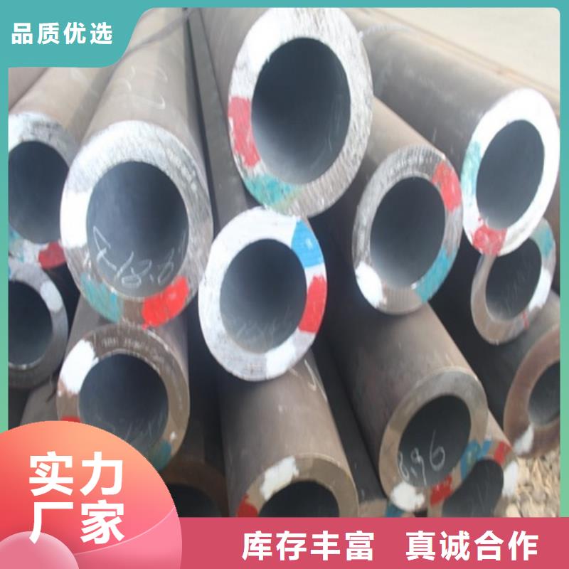 【无缝钢管焊管一站式厂家】