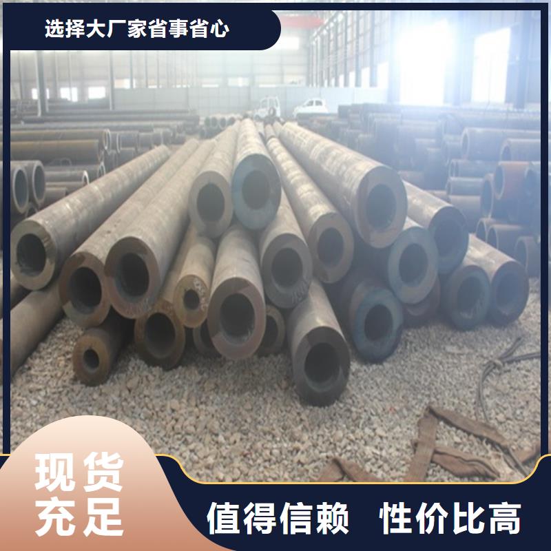 【无缝钢管焊管一站式厂家】