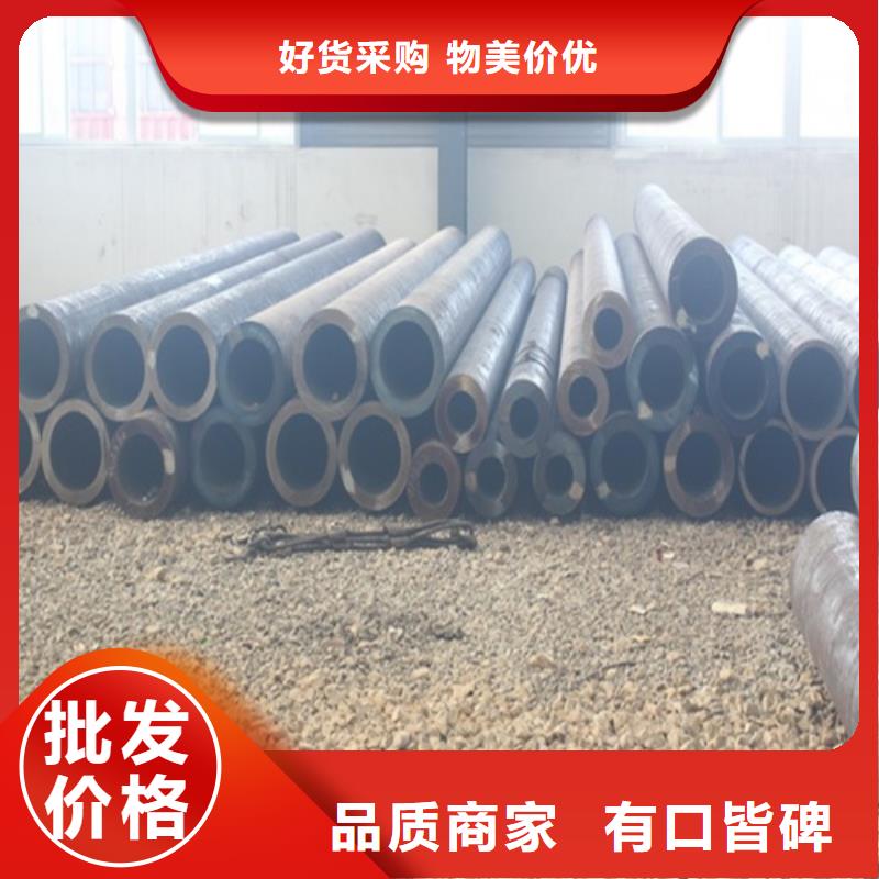 无缝钢管【焊管】安心购