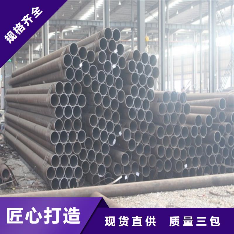 无缝钢管焊管品牌大厂家