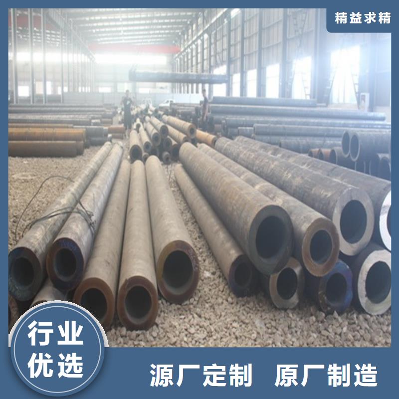 【无缝钢管焊管一站式厂家】