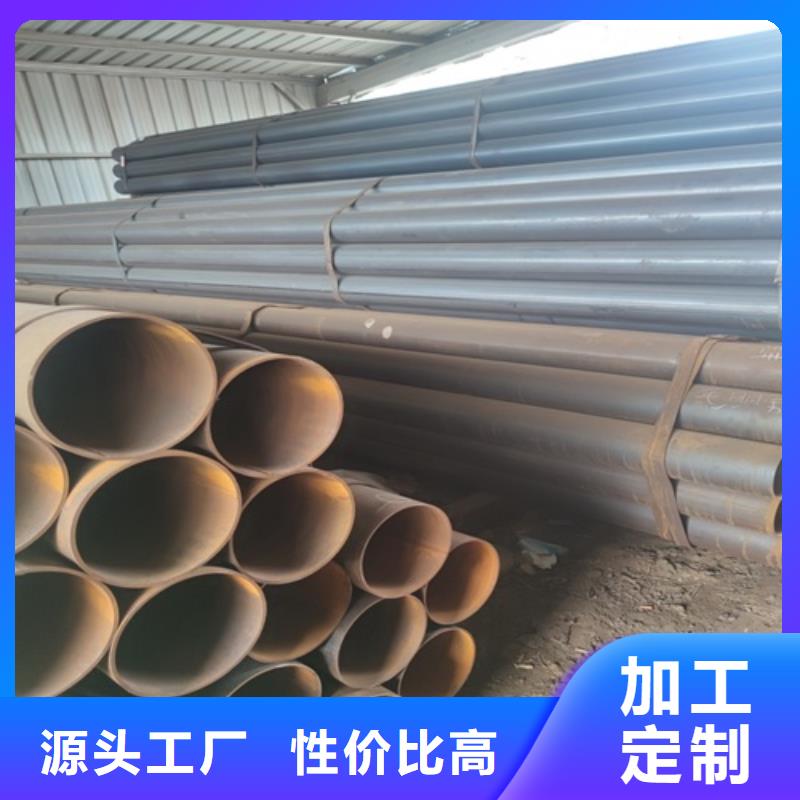 大口径厚壁直缝焊管批发价