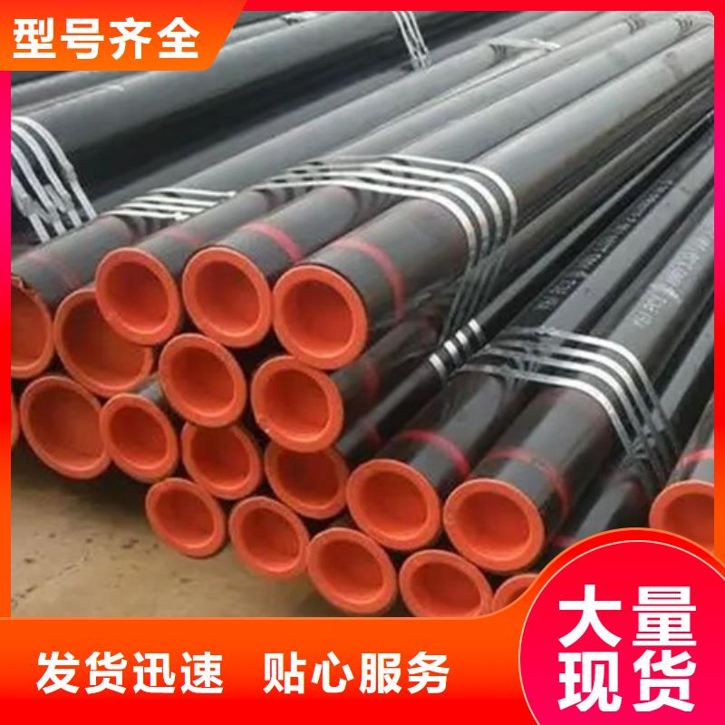 管线管无缝钢管厂专业生产厂家