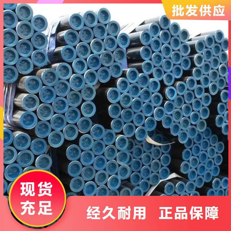 管线管无缝钢管厂专业生产厂家