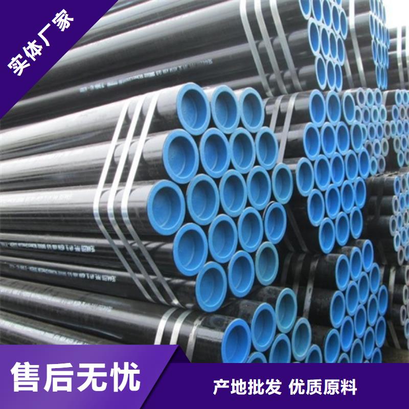 管线管无缝钢管厂专业生产厂家