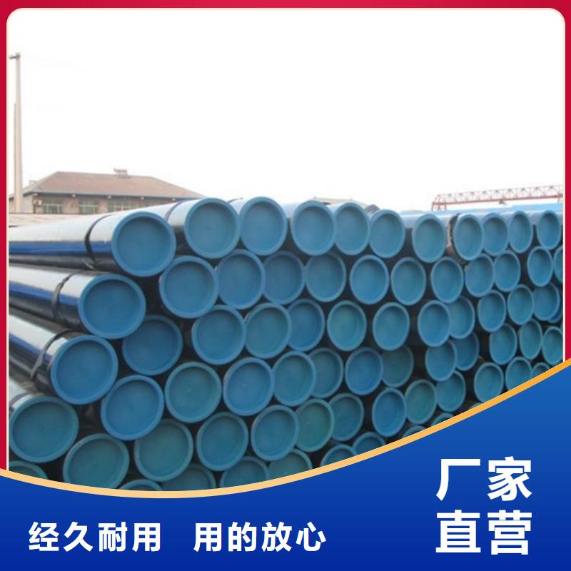 管线管无缝钢管厂专业生产厂家