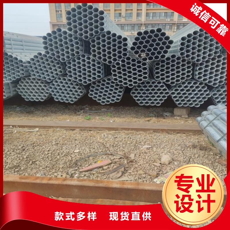 大口径镀锌管现货价格