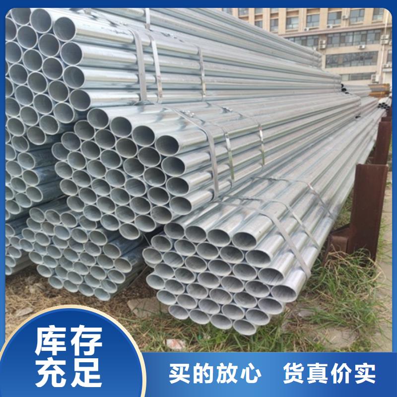 大口径镀锌管现货价格