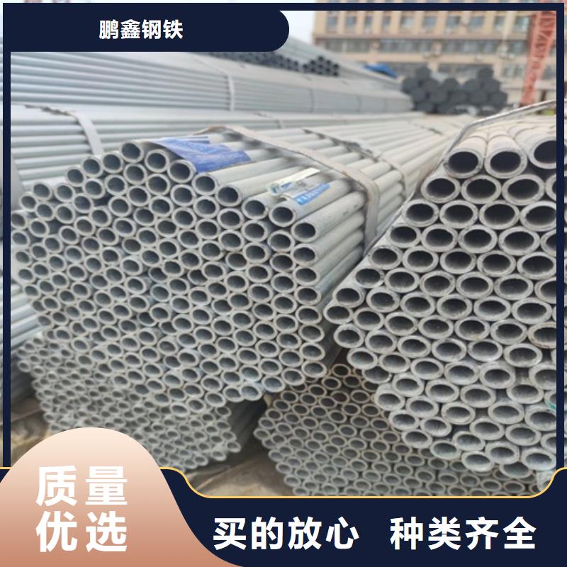 镀锌管无缝钢管可定制有保障
