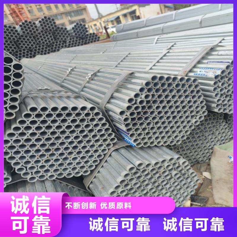 镀锌管无缝钢管可定制有保障
