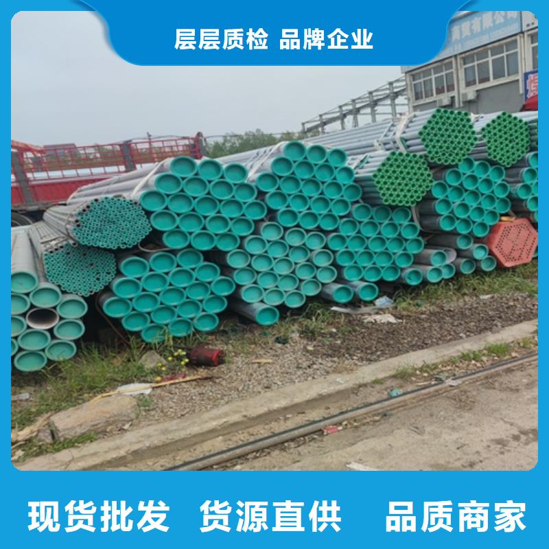 镀锌管无缝钢管厂实力厂商