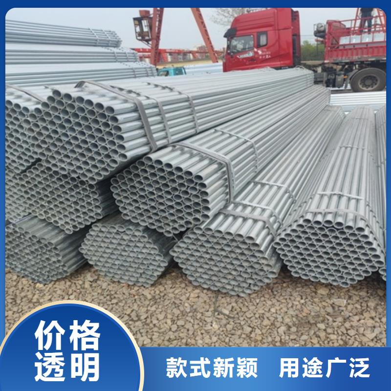 Q345B镀锌管直供厂家