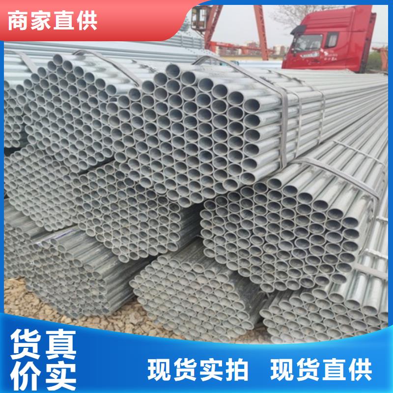 【镀锌管无缝钢管适用范围广】