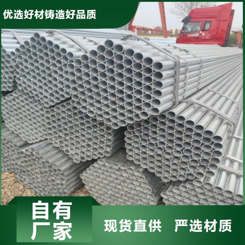 镀锌管无缝钢管厂实力厂商