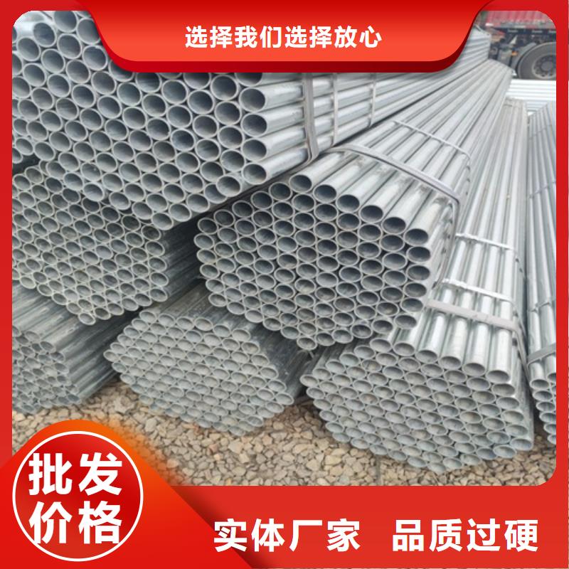 大口径镀锌管现货价格