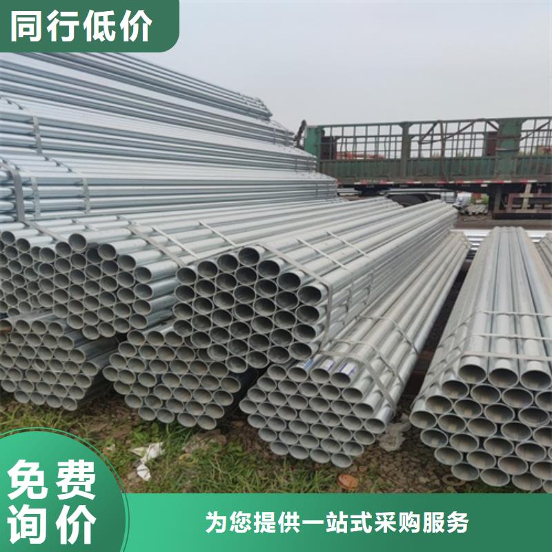 镀锌管无缝钢管厂实力厂商