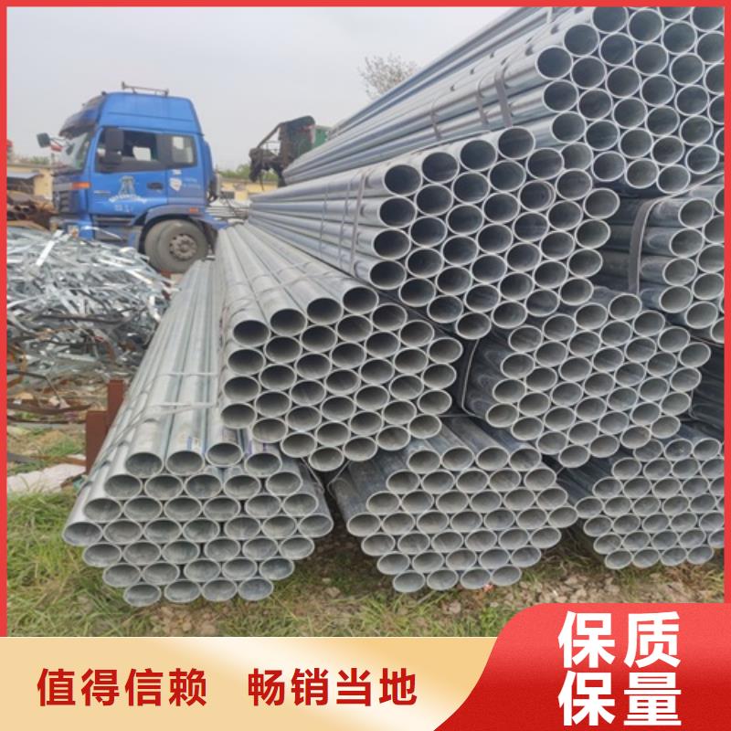 【镀锌管无缝钢管适用范围广】