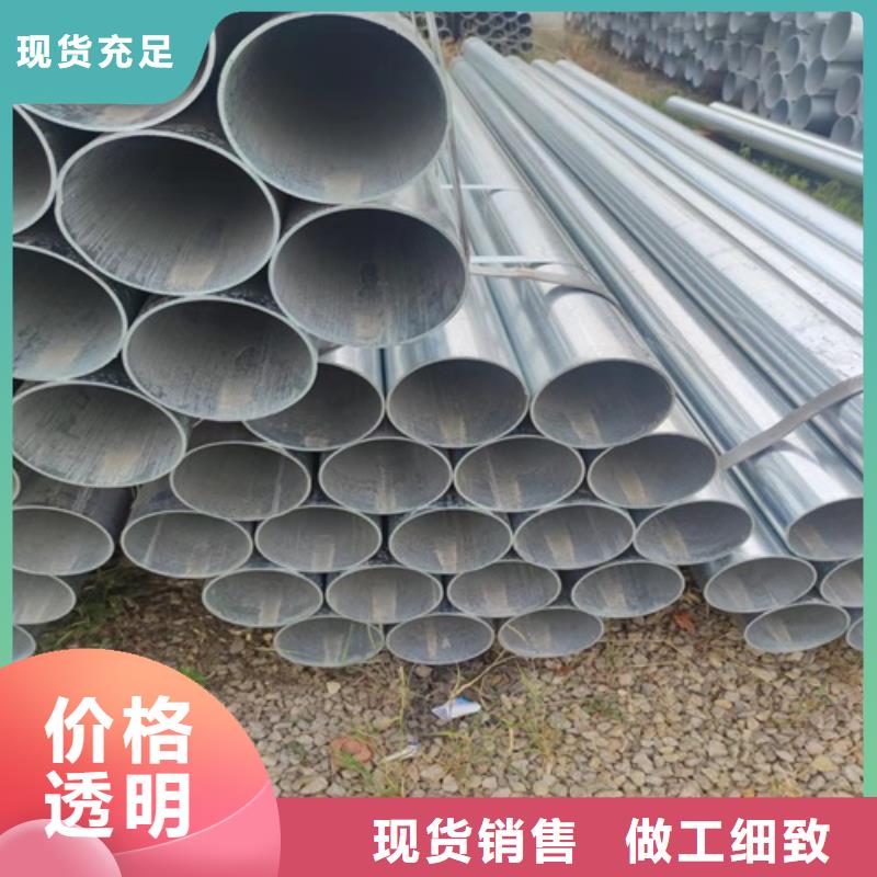【镀锌管无缝钢管适用范围广】