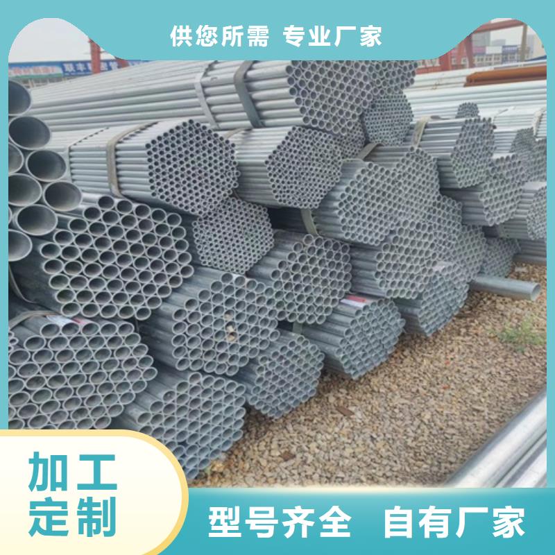 镀锌管,无缝钢管好货有保障
