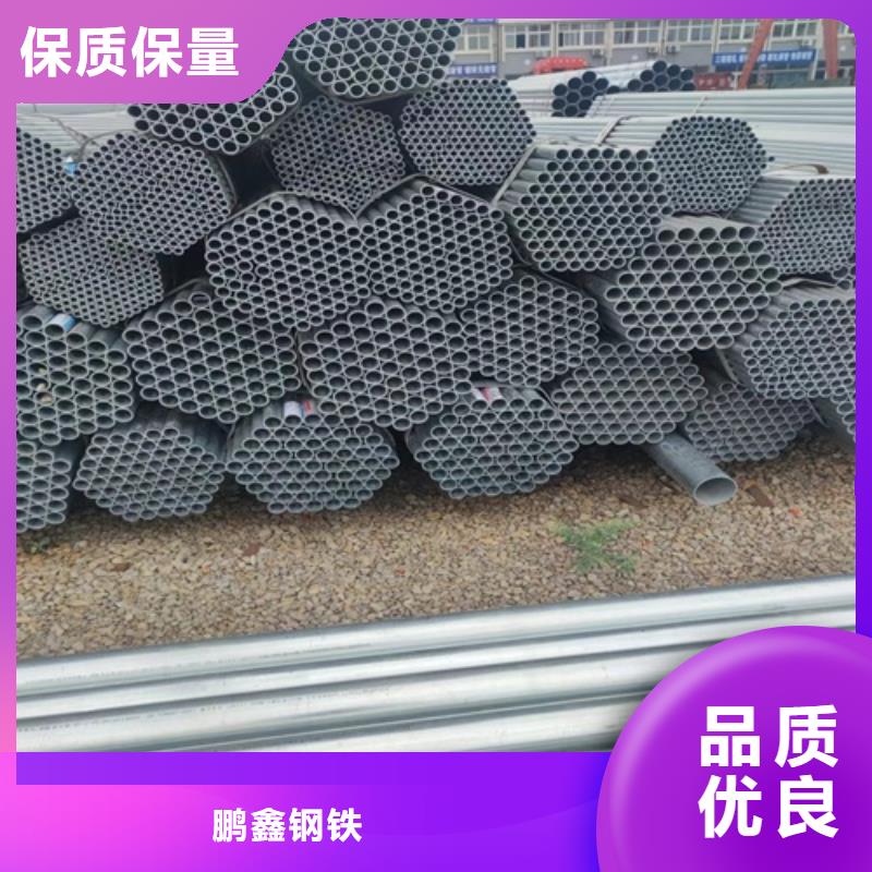 镀锌管无缝钢管可定制有保障