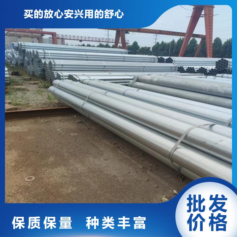 Q345B镀锌管直供厂家