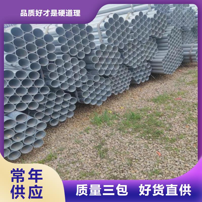 镀锌管无缝钢管厂实力厂商