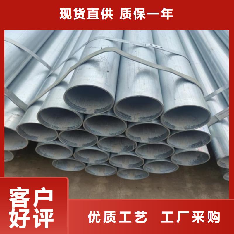 【镀锌管无缝钢管适用范围广】
