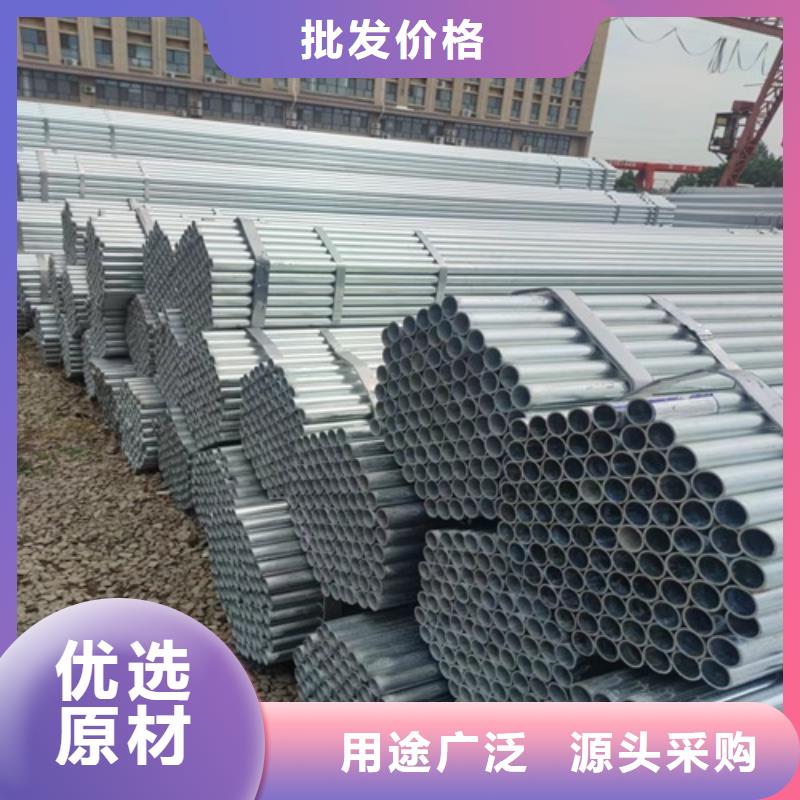 Q345B镀锌管直供厂家